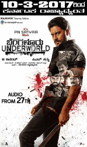 Bengaluru Underworld Movie Review