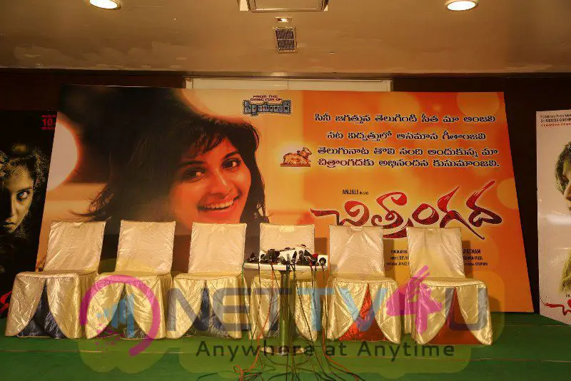 New Movie Chitrangada Pre Release Grand Photos Telugu Gallery