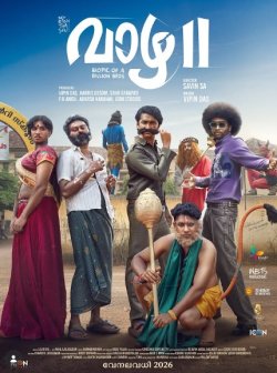 Vaazha II: Biopic of a Billion Bros Movie Review