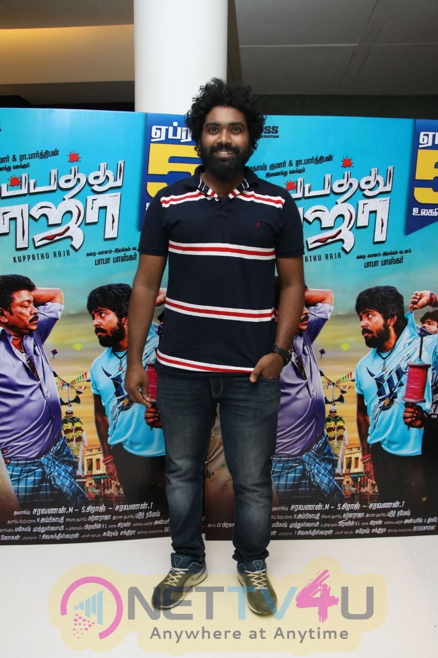 Kuppathu Raja Movie Premiere Show Pics Tamil Gallery