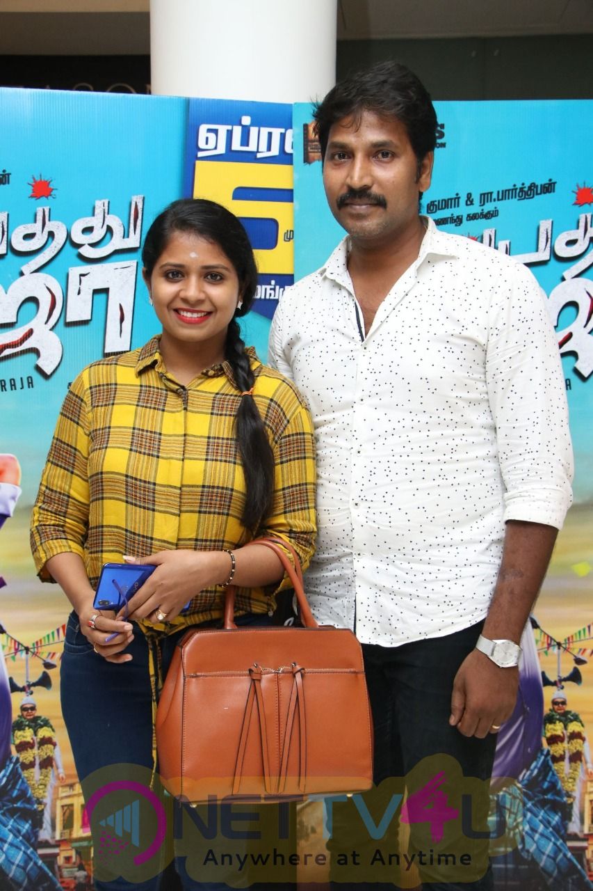 Kuppathu Raja Movie Premiere Show Pics Tamil Gallery