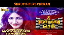 Shruti To Help Cheran!