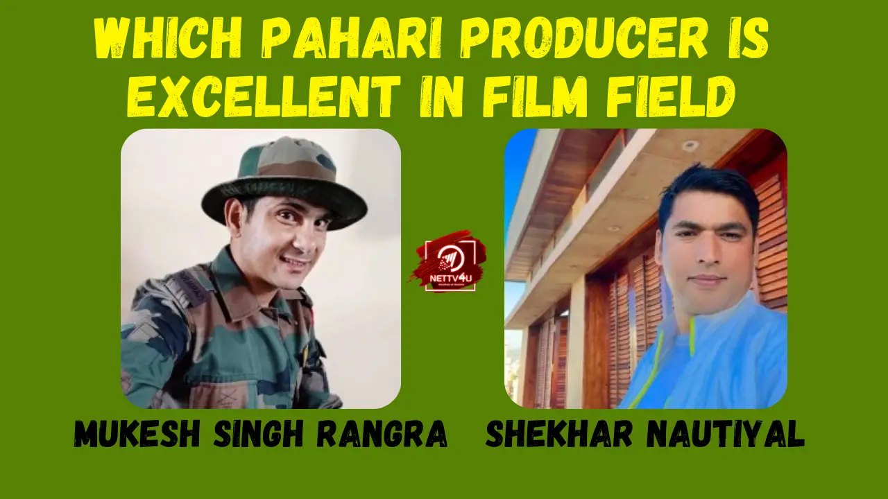 Which Pahari Producer Is Excellent In Film Field
