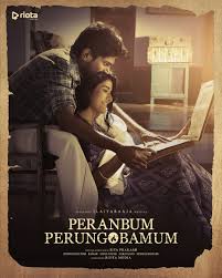 Peranbum Perungobamum Movie Review