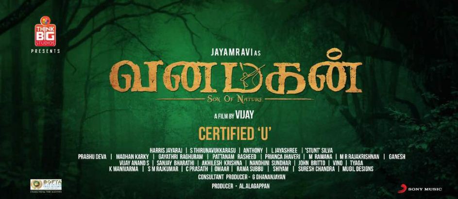Vanamagan Censored! To Be Released On 23rd June!