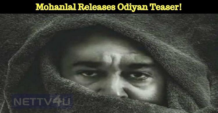 Mohanlal Releases Odiyan Teaser!
