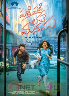 Padi Padi Leche Manasu Poster Telugu Gallery