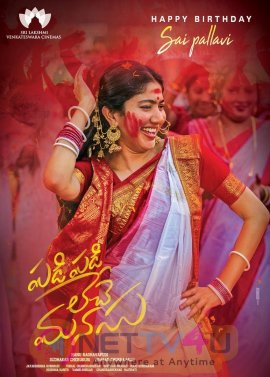 Padi Padi Leche Manasu Poster Telugu Gallery