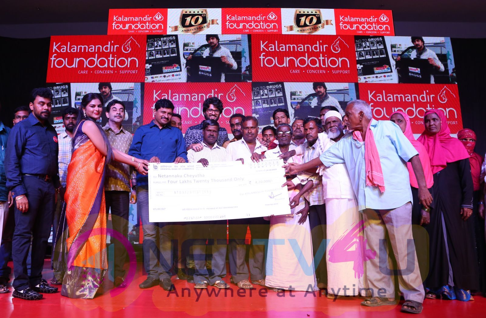 Celebs At Kalamandir Foundation 10th Anniversary Pics Telugu Gallery