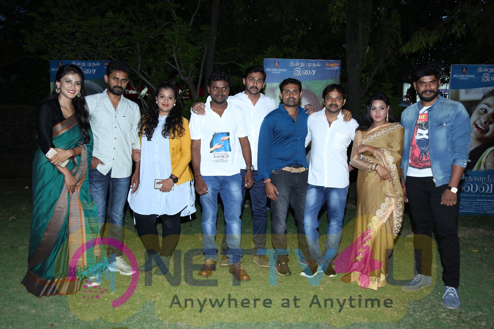 Santhoshathil Kalavaram Movie Audio Launch Photos Tamil Gallery