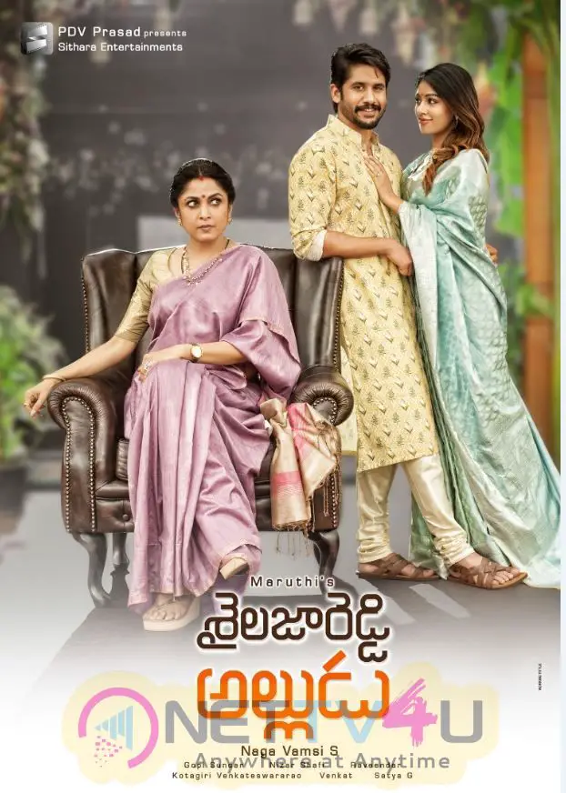 Shailaja Reddy Alludu Movie Posters Telugu Gallery