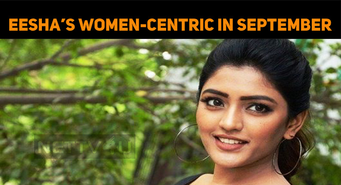 Eesha Rebba’s Teachers’ Day Special!