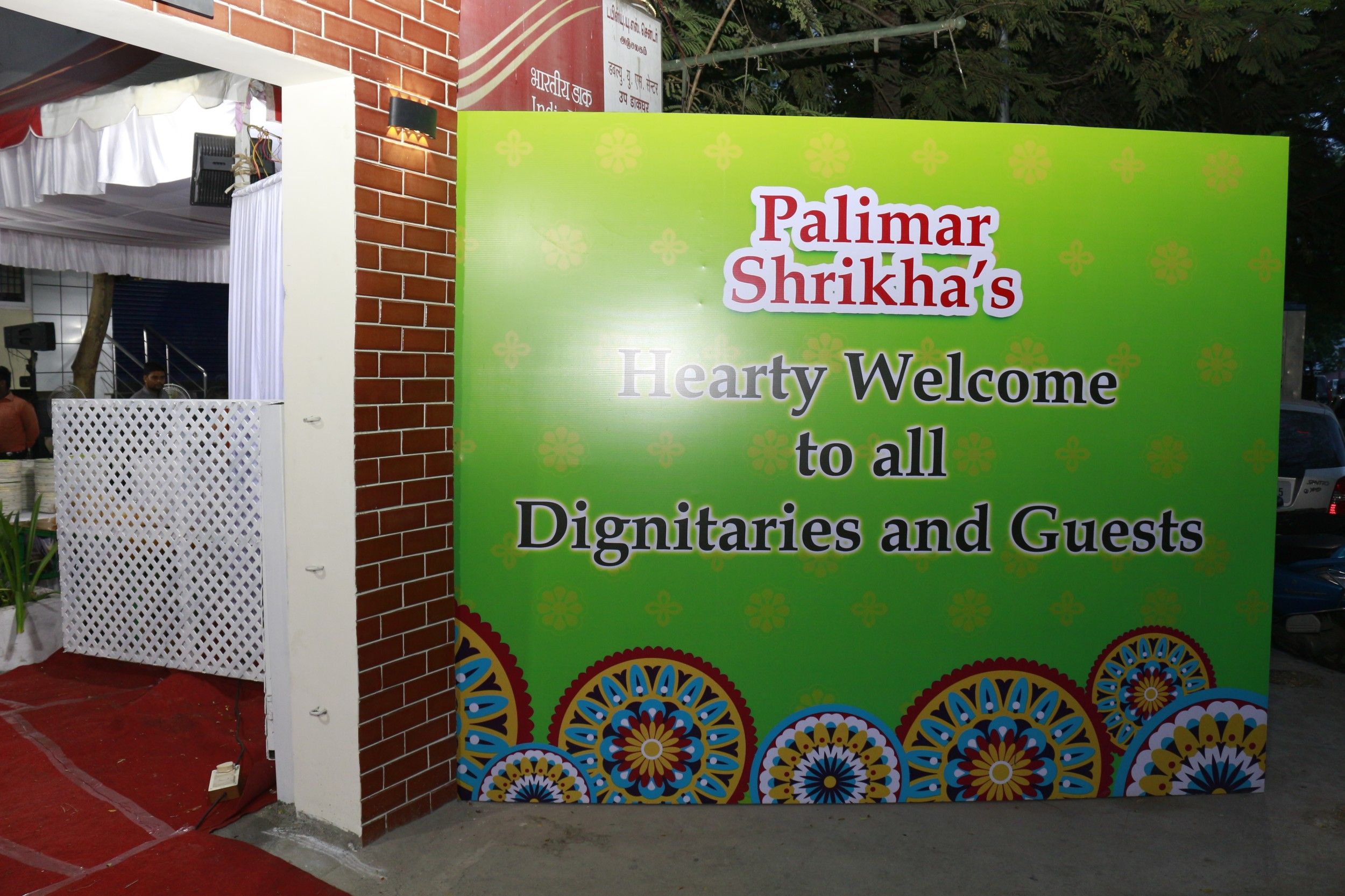 Palimer Shrikhas Vegetarian Food Court Inauguration Photos Tamil Gallery