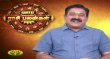 Vaara Rasi Palangal Tamil tv-shows on JAYA TV