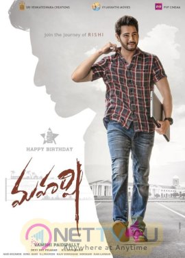 Maharshi Movie Poster