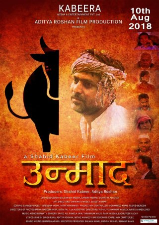 Unmaad Movie Review Hindi Movie Review