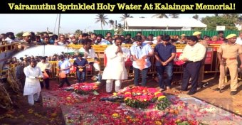 Vairamuthu Sprinkled Holy Water At Kalaingar Memorial?