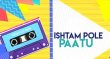 Ishtam Pole Paatu Malayalam tv-shows on SURYA Music