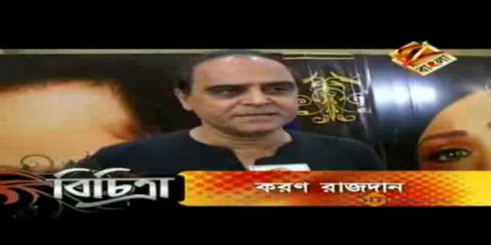 Bichitra-Bengali Bengali TV SHOWS on Zee Bangla