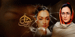 Do Saal Ki Aurat Urdu tv-serials on HUM TV