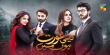 Kaisi Aurat Hoon Main Urdu tv-serials on HUM TV