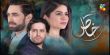 Khaas Urdu tv-serials on HUM TV