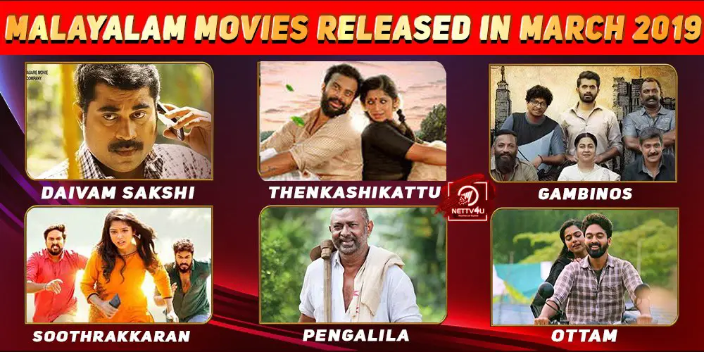 List Of Malayalam Movies Released In March 2019