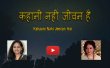 Kahaani Nahi Jeevan Hai Hindi tv-serials on YouTube Channel