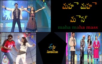 Maha Maha Mass Season 1