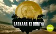Sarkaar Ki Duniya Hindi tv-shows on Real TV