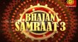 Bhajan Samraat Season 3 Tamil tv-shows on Sri Sankara TV