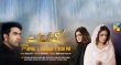 Kashf Urdu tv-serials on HUM TV