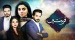 Qurbatain Urdu tv-serials on HUM TV