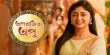 Aparajita Apu Bengali tv-serials on Zee Bangla