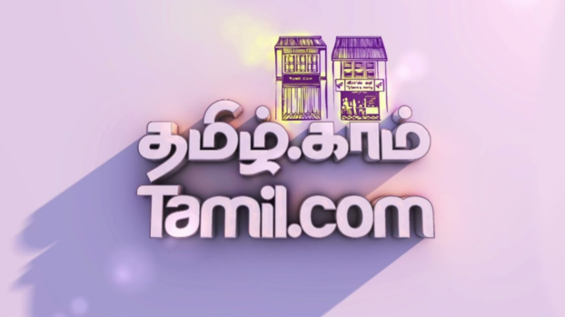 Www.Tamil.com Tamil TV SERIALS on Vasantham