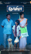 Dhonima Movie Review Tamil Movie Review