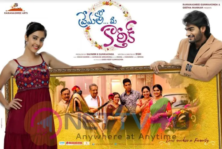 Prematho Mee Karthik Movie Posters Telugu Gallery