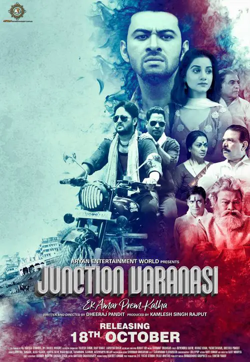 Junction Varanasi Movie Review