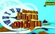 Nodiku Nodi Athiradi Tamil tv-serials on MAKKAL TV