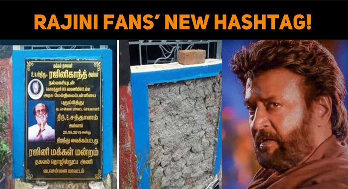Rajini Fans Trend A New Hashtag!