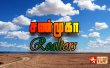 Shanmuga Realtors Tamil tv-shows on VIJAY TV