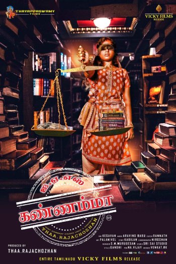 IAS Kannamma Movie Review