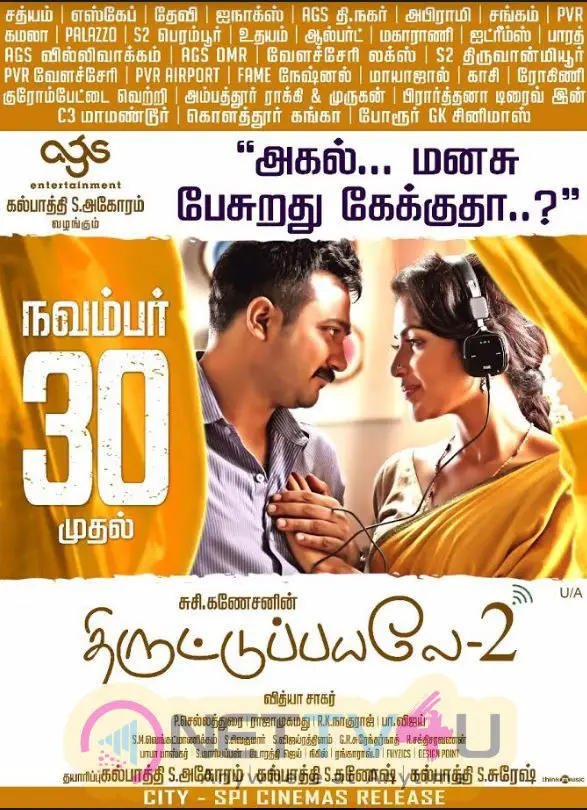 Thiruttu Payale 2 Movie Release Date Poster Tamil Gallery