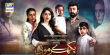 Bikhray Moti Urdu tv-serials on ARY DIGITAL