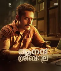 brothers day malayalam movie review