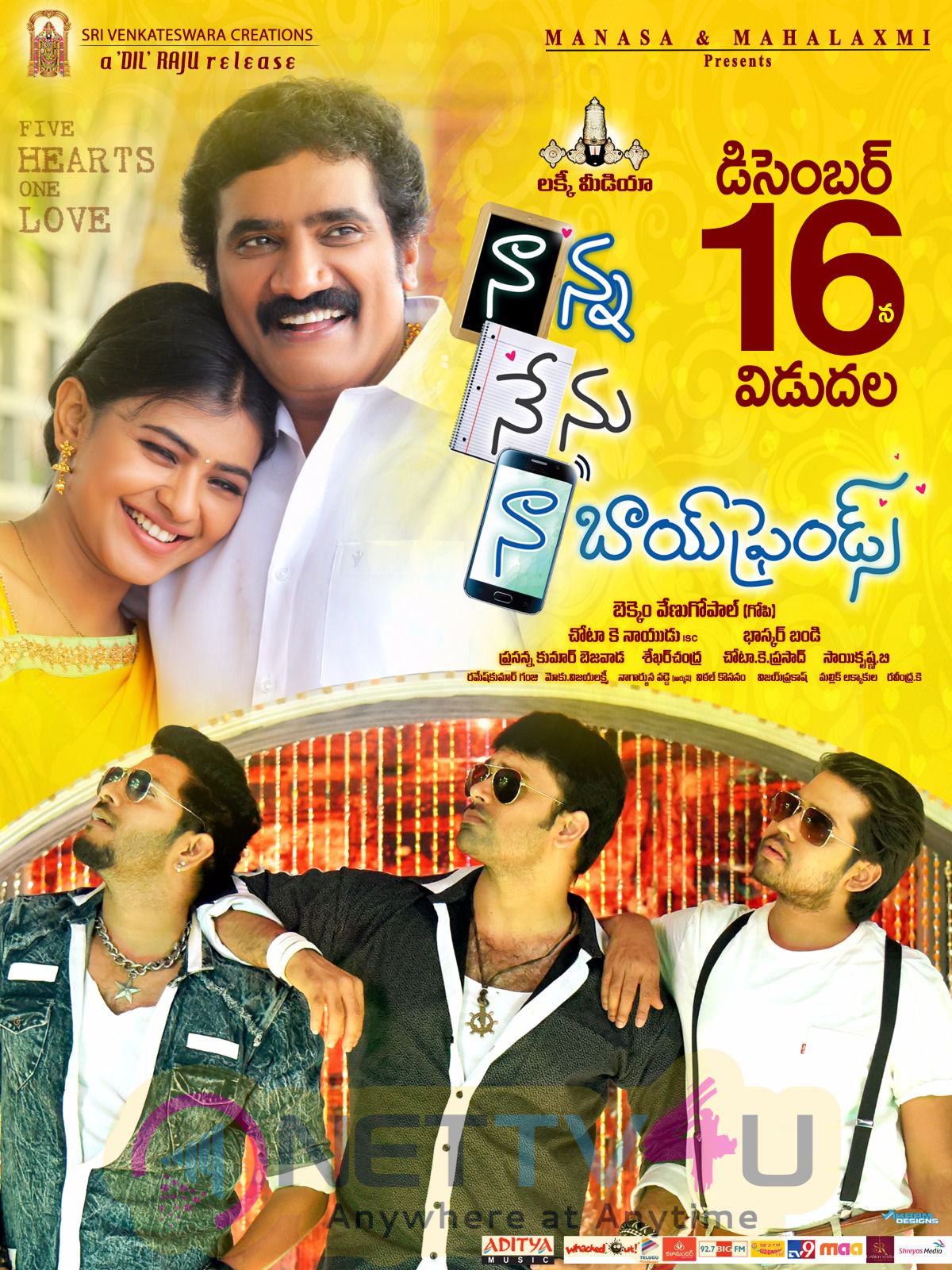 Nanna Nenu Naa Boyfriends Movie  Release Date Posters Telugu Gallery