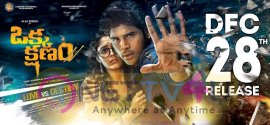 Okka Kshanam Movie Release Date Poster