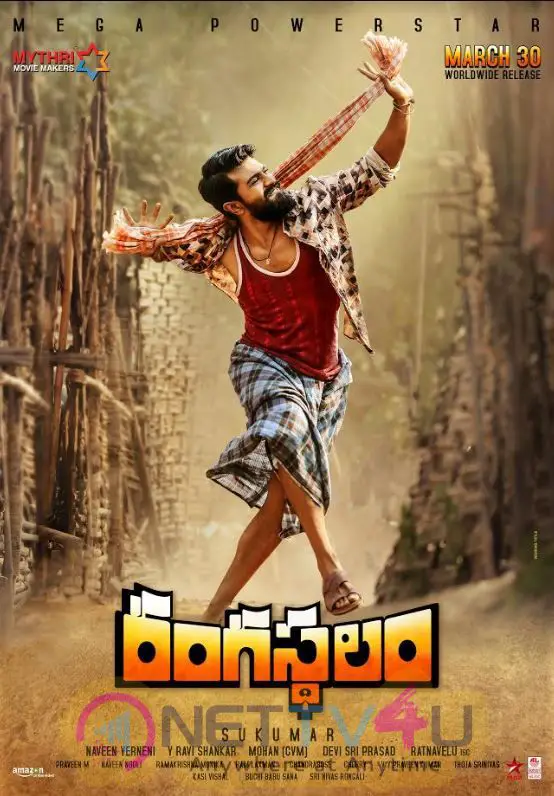 Rangasthalam Movie First Look Poster Telugu Gallery