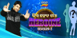 Kia Heba Mo Heroine Season 3  Odia tv-shows on Tarang TV