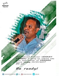 First Look Poster Of Yaagan To Be Released By V..